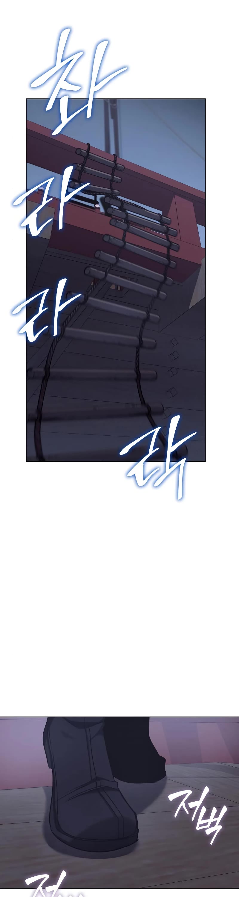 I Reincarnated as the Crazed Heir Chapter 104 page 54 - Chapter 104