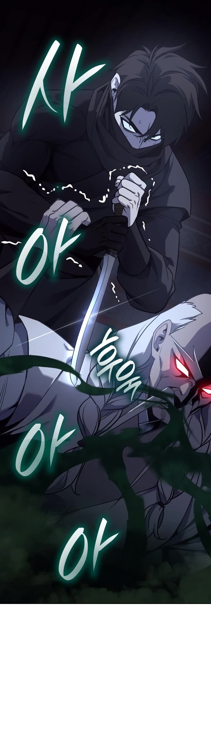 I Reincarnated as the Crazed Heir Chapter 104 page 86 - Chapter 104