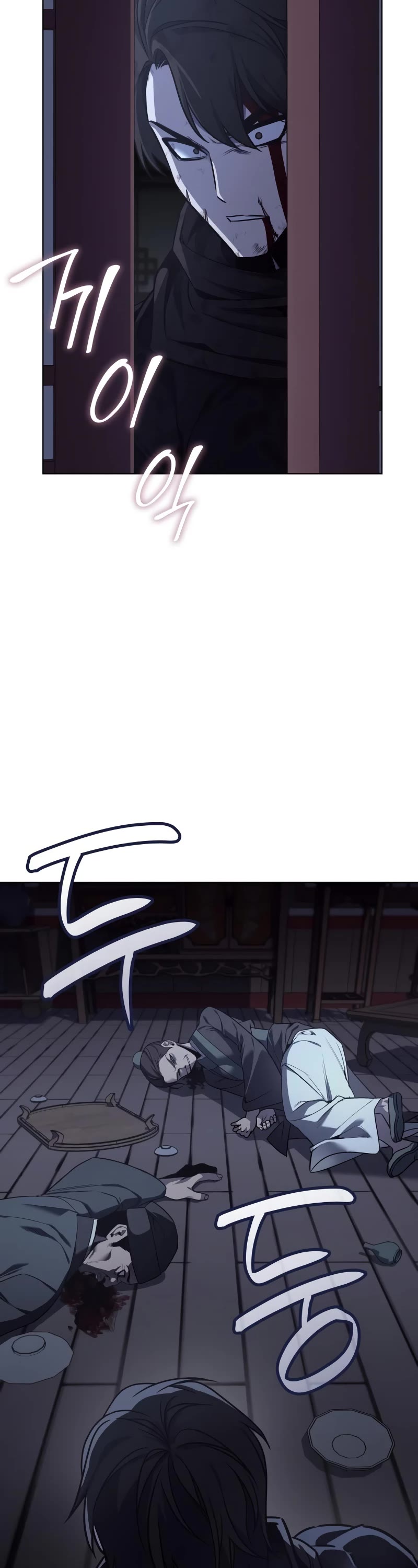 I Reincarnated as the Crazed Heir Chapter 105 page 18 - Chapter 105