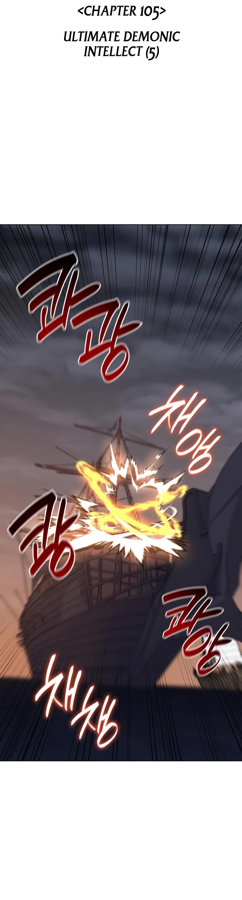 I Reincarnated as the Crazed Heir Chapter 105 page 61 - Chapter 105