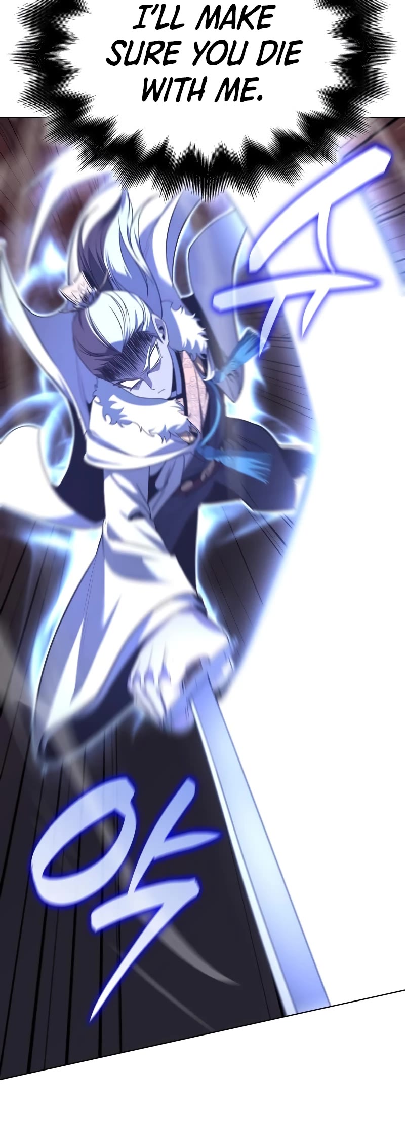 I Reincarnated as the Crazed Heir Chapter 105 page 71 - Chapter 105