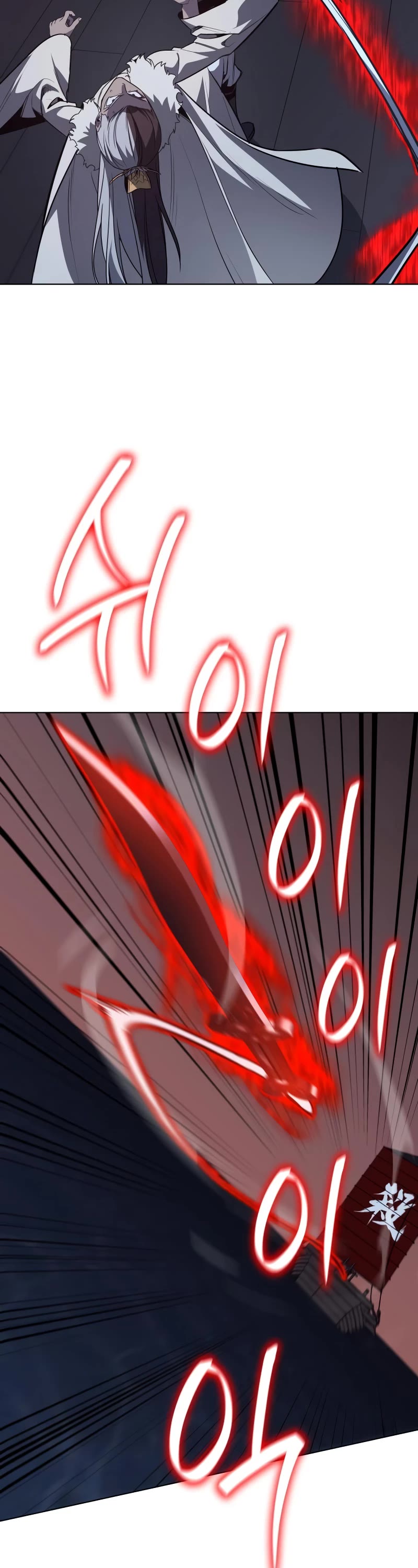 I Reincarnated as the Crazed Heir Chapter 105 page 78 - Chapter 105