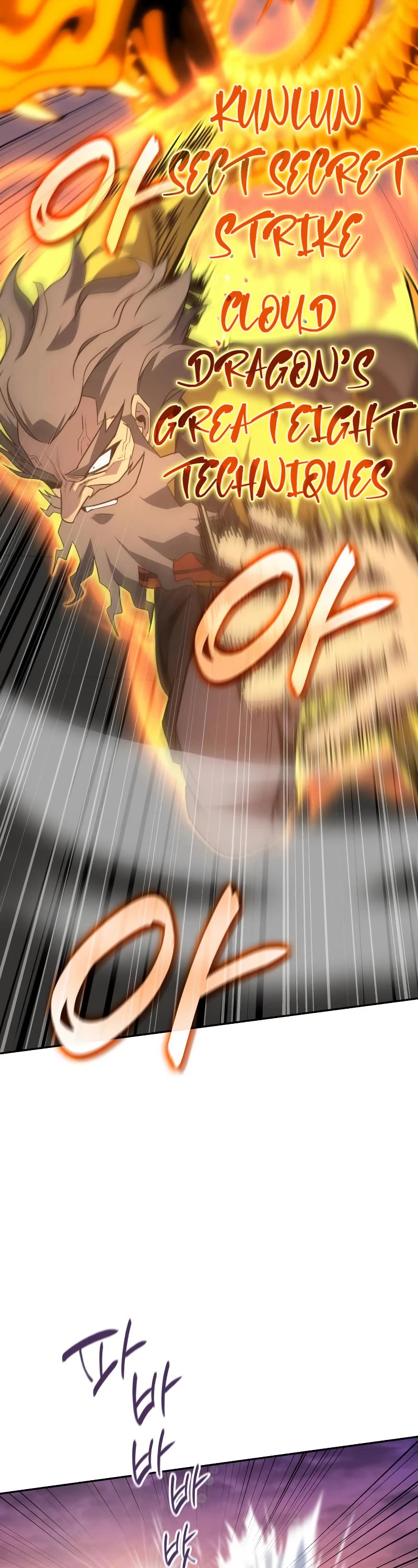 I Reincarnated as the Crazed Heir Chapter 106 page 32 - Chapter 106