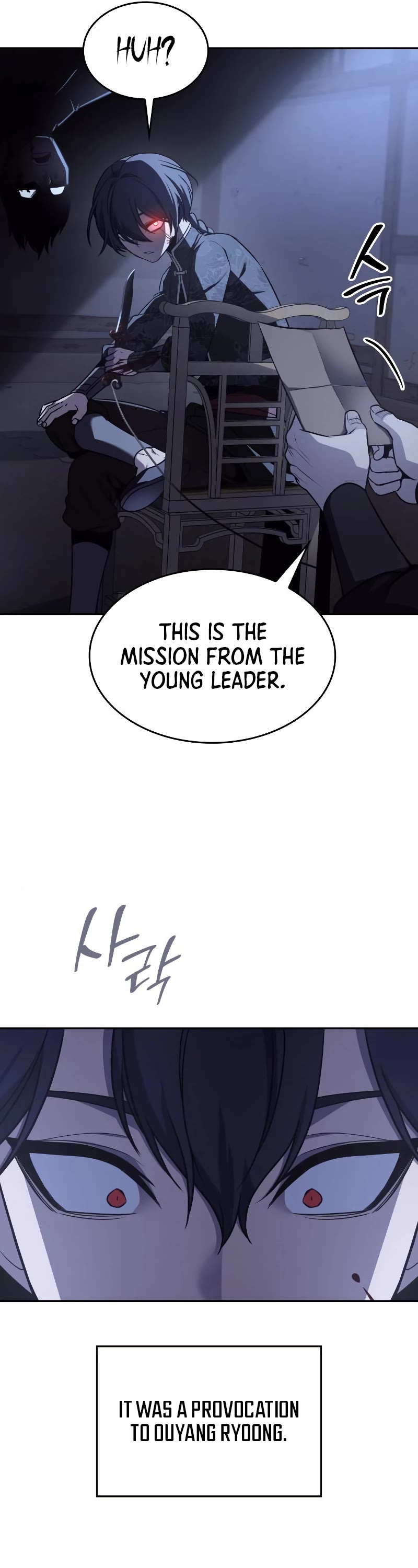 I Reincarnated as the Crazed Heir Chapter 106 page 7 - Chapter 106