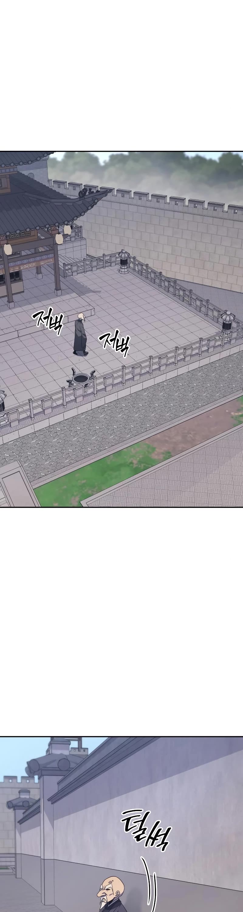 I Reincarnated as the Crazed Heir Chapter 106 page 82 - Chapter 106