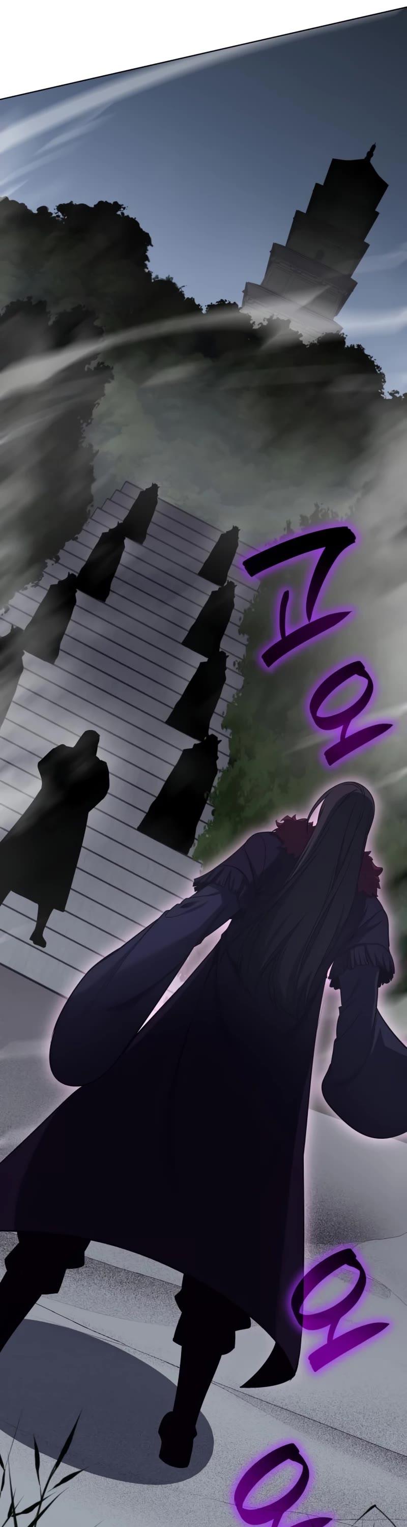 I Reincarnated as the Crazed Heir Chapter 107 page 27 - Chapter 107