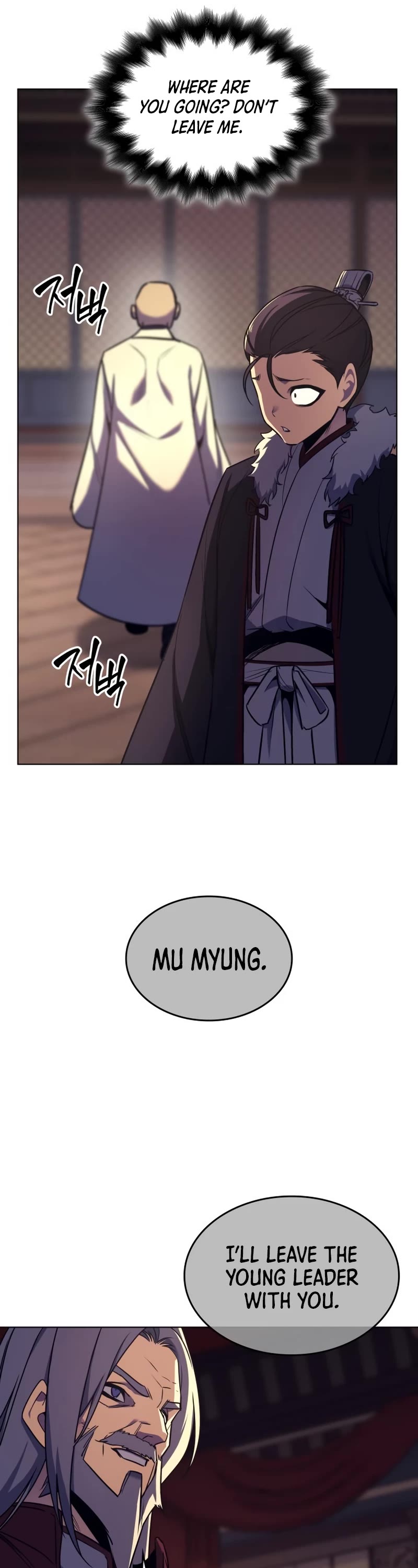I Reincarnated as the Crazed Heir Chapter 109 page 12 - Chapter 109