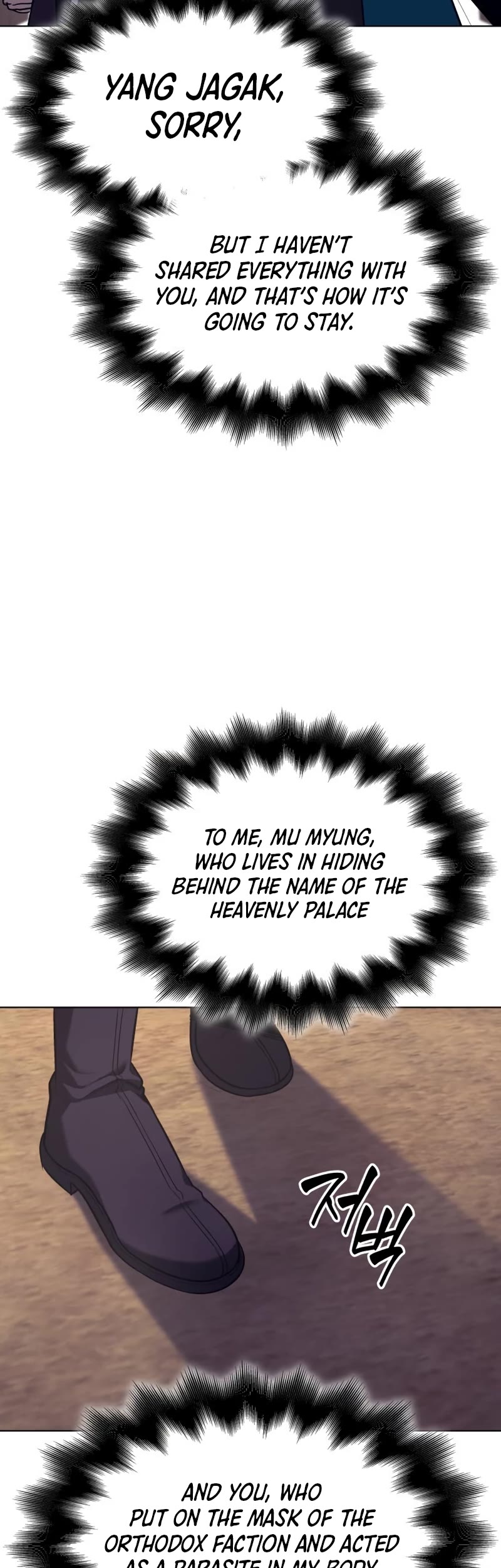 I Reincarnated as the Crazed Heir Chapter 109 page 92 - Chapter 109