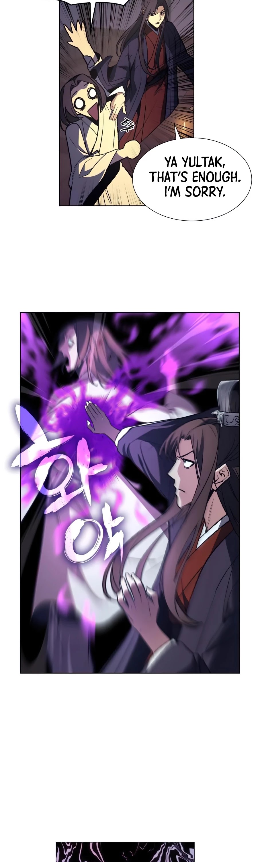 I Reincarnated as the Crazed Heir Chapter 11 page 76 - Chapter 11