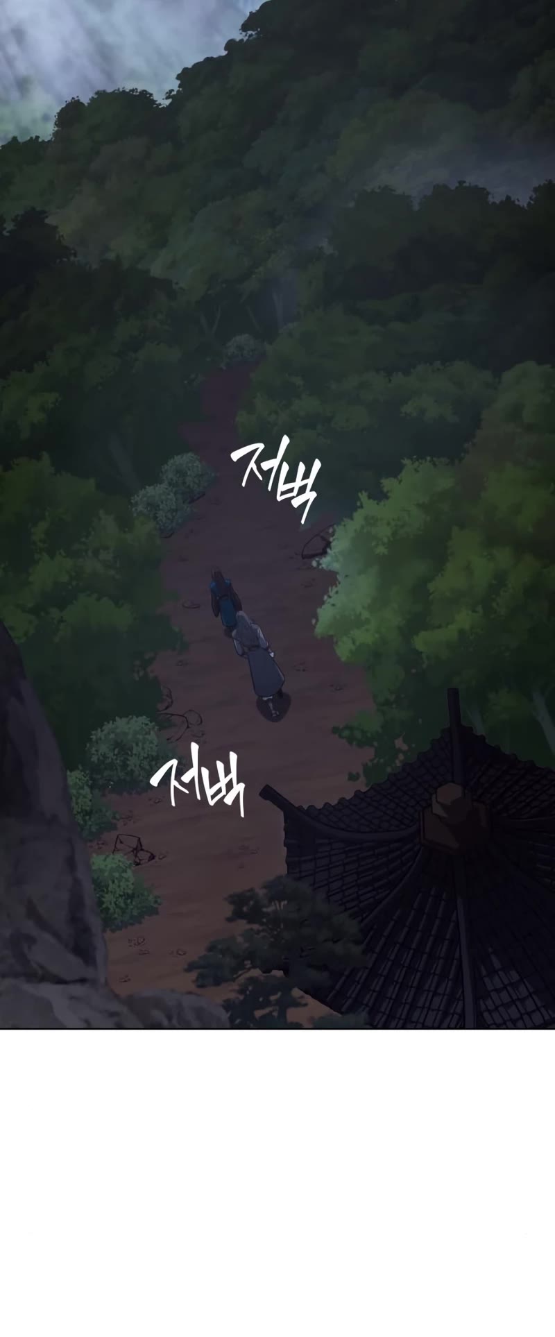 I Reincarnated as the Crazed Heir Chapter 110 page 55 - Chapter 110