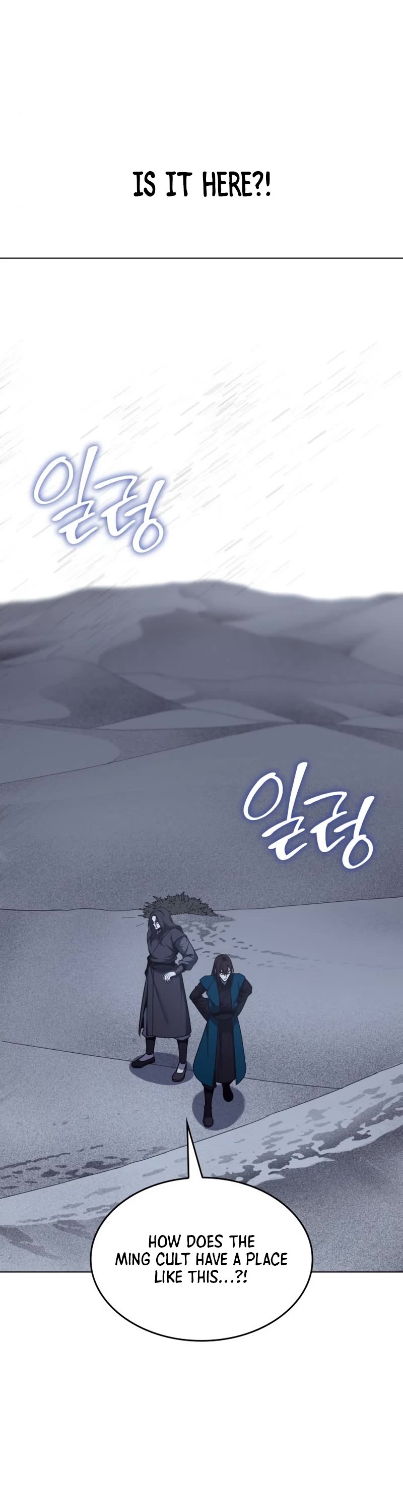 I Reincarnated as the Crazed Heir Chapter 110 page 60 - Chapter 110