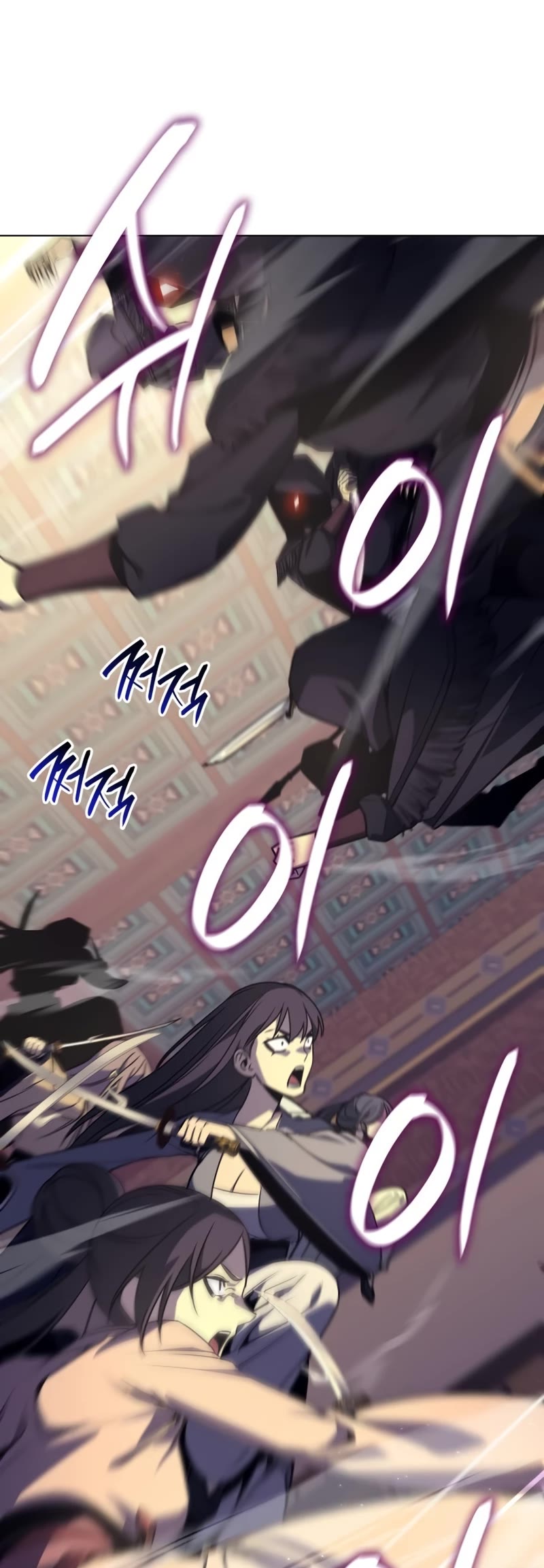 I Reincarnated as the Crazed Heir Chapter 113 page 83 - Chapter 113