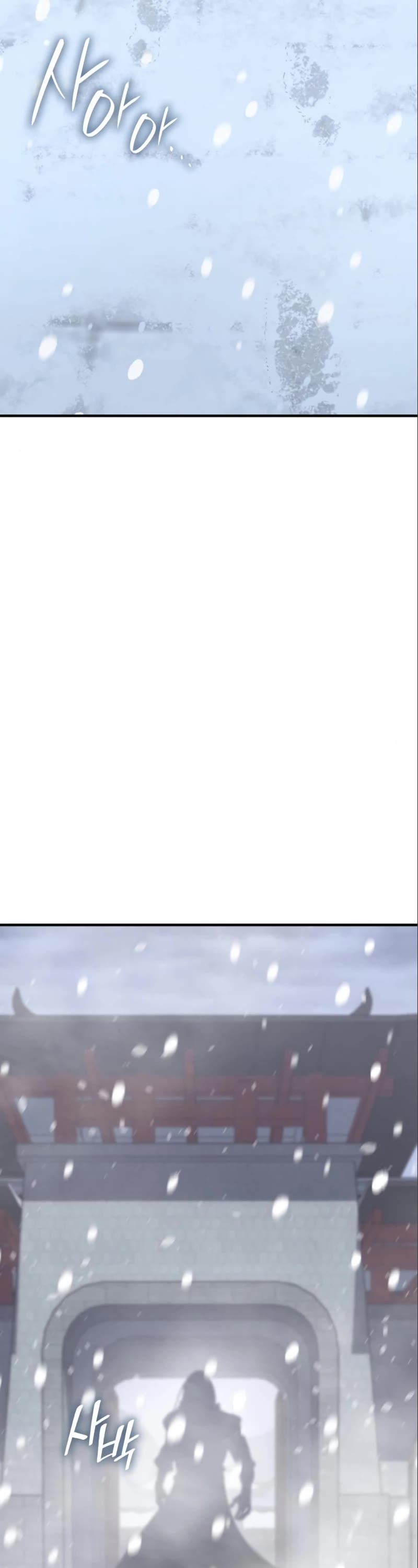 I Reincarnated as the Crazed Heir Chapter 116 page 89 - Chapter 116