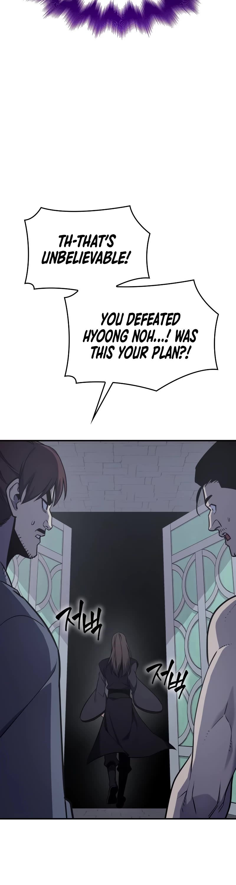 I Reincarnated as the Crazed Heir Chapter 120 page 78 - Chapter 120