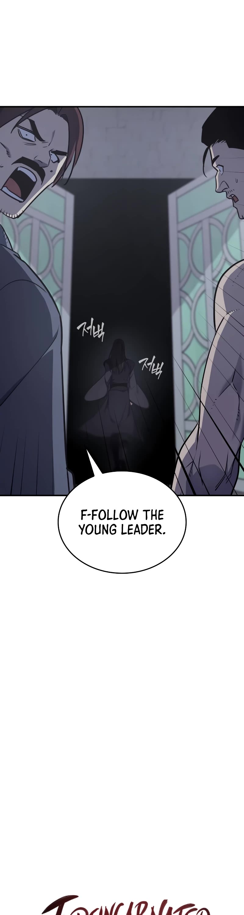 I Reincarnated as the Crazed Heir Chapter 120 page 79 - Chapter 120