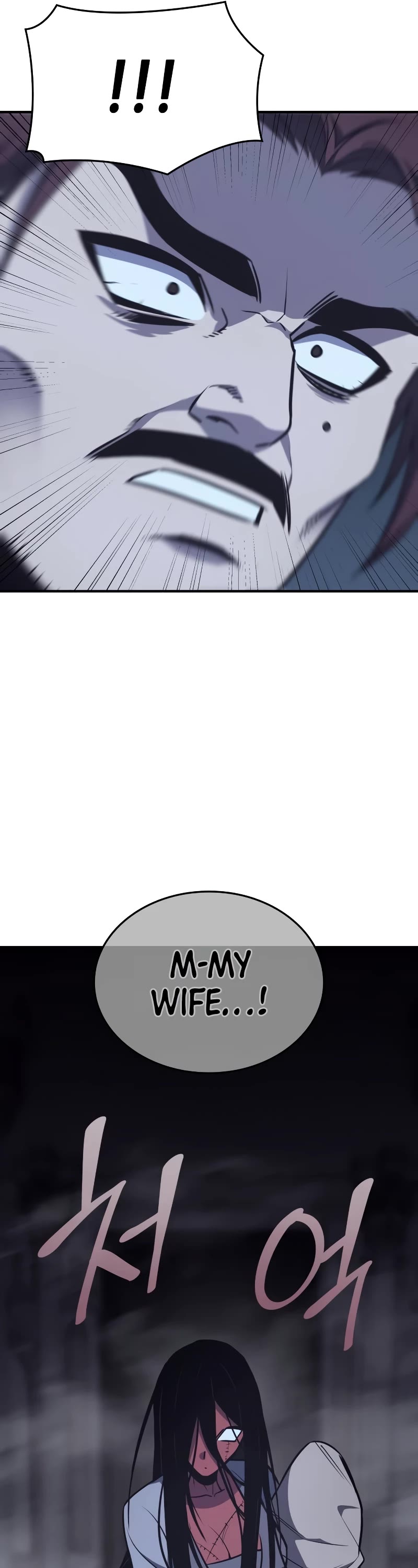 I Reincarnated as the Crazed Heir Chapter 120 page 92 - Chapter 120