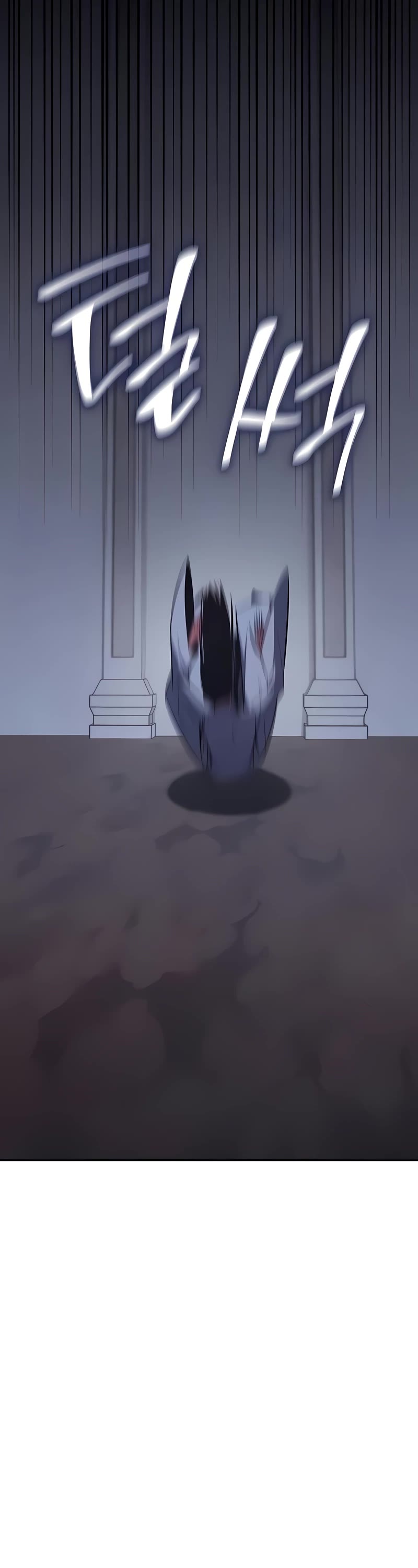 I Reincarnated as the Crazed Heir Chapter 121 page 54 - Chapter 121