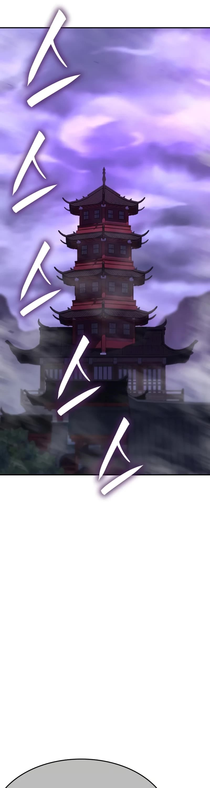I Reincarnated as the Crazed Heir Chapter 123 page 37 - Chapter 123