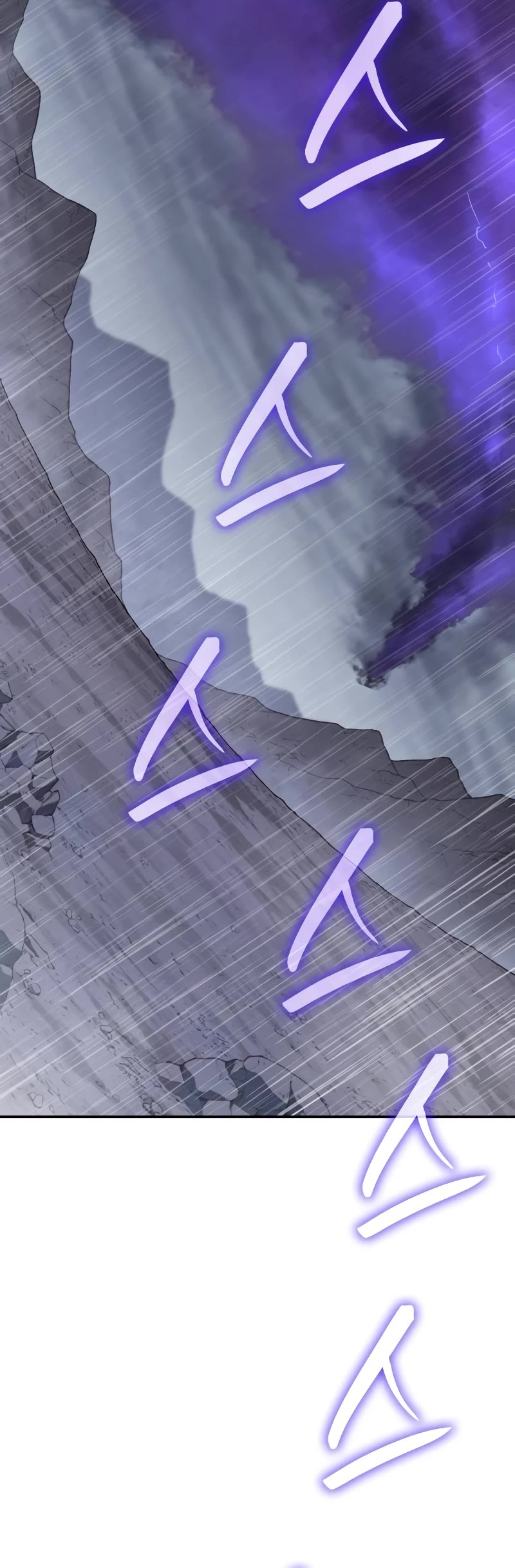 I Reincarnated as the Crazed Heir Chapter 124 page 11 - Chapter 124