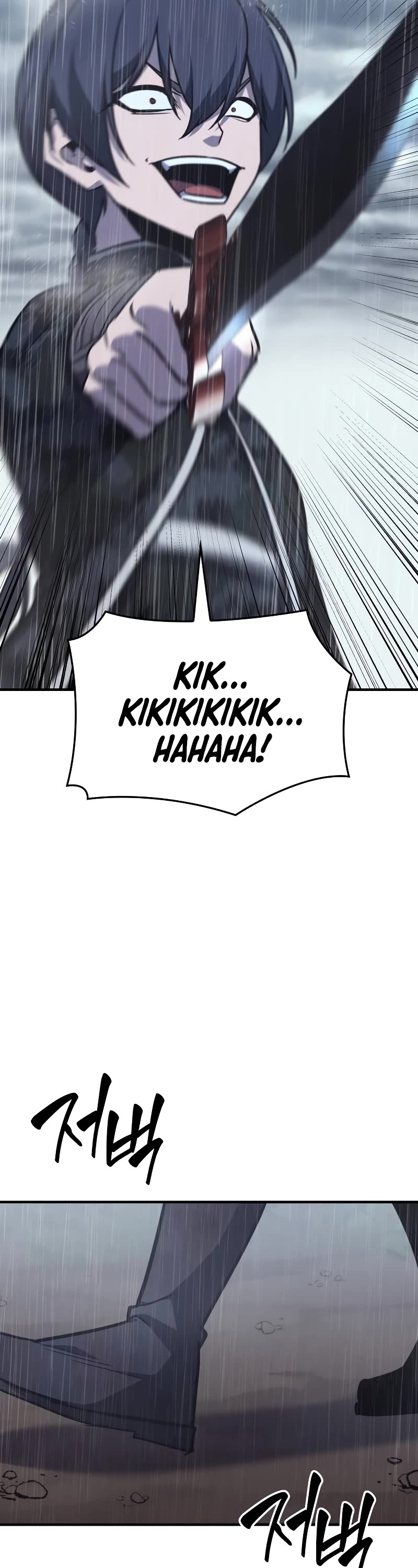 I Reincarnated as the Crazed Heir Chapter 124 page 68 - Chapter 124