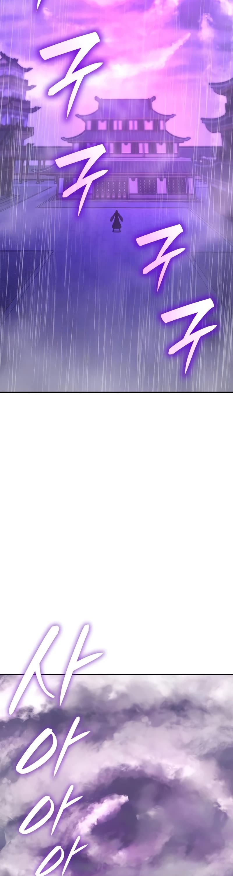 I Reincarnated as the Crazed Heir Chapter 124 page 9 - Chapter 124