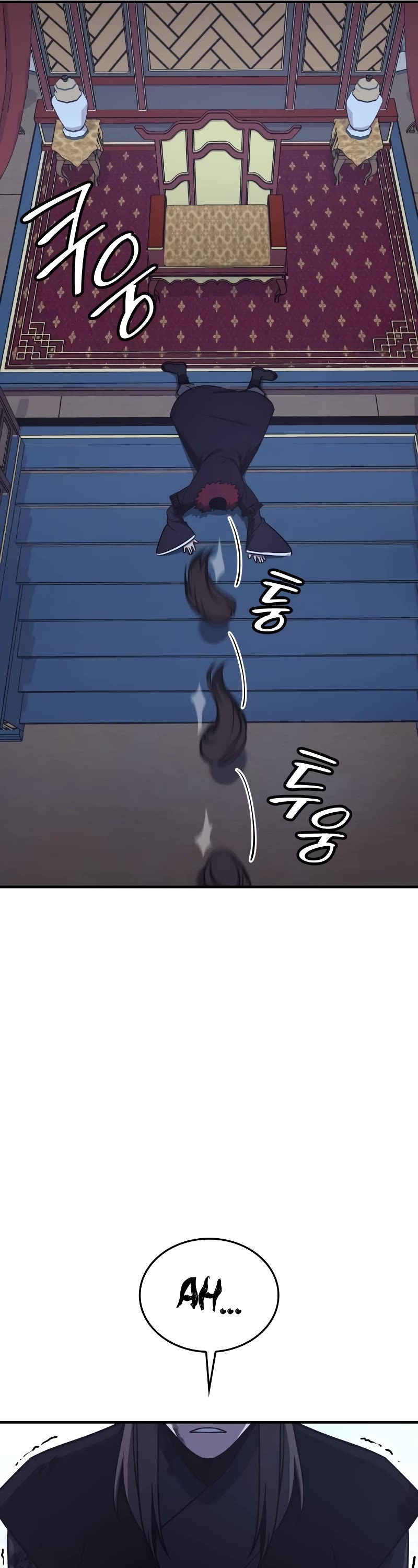 I Reincarnated as the Crazed Heir Chapter 124 page 97 - Chapter 124