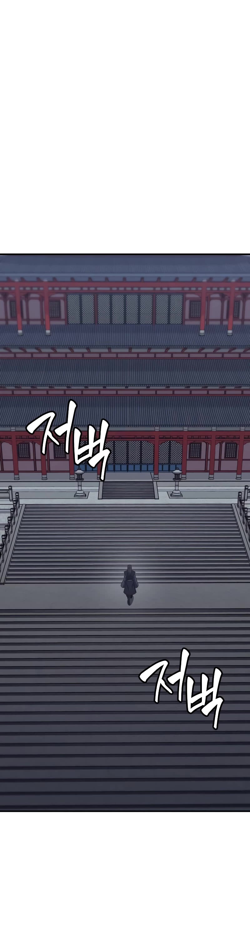 I Reincarnated as the Crazed Heir Chapter 125 page 91 - Chapter 125