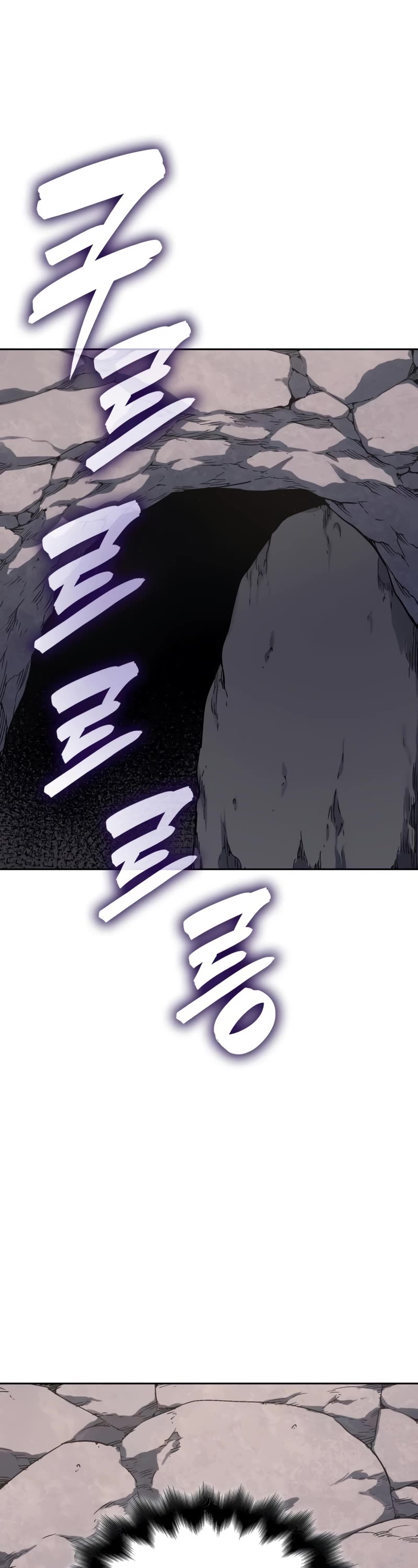 I Reincarnated as the Crazed Heir Chapter 126 page 58 - Chapter 126