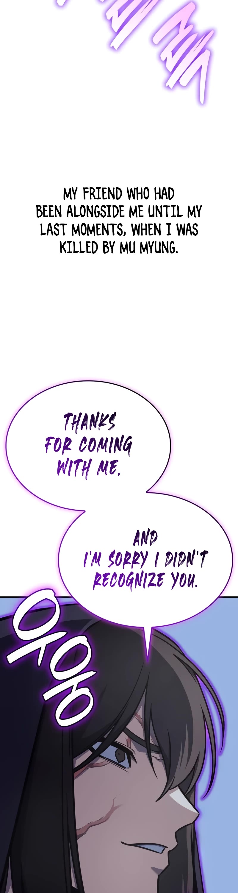 I Reincarnated as the Crazed Heir Chapter 126 page 83 - Chapter 126