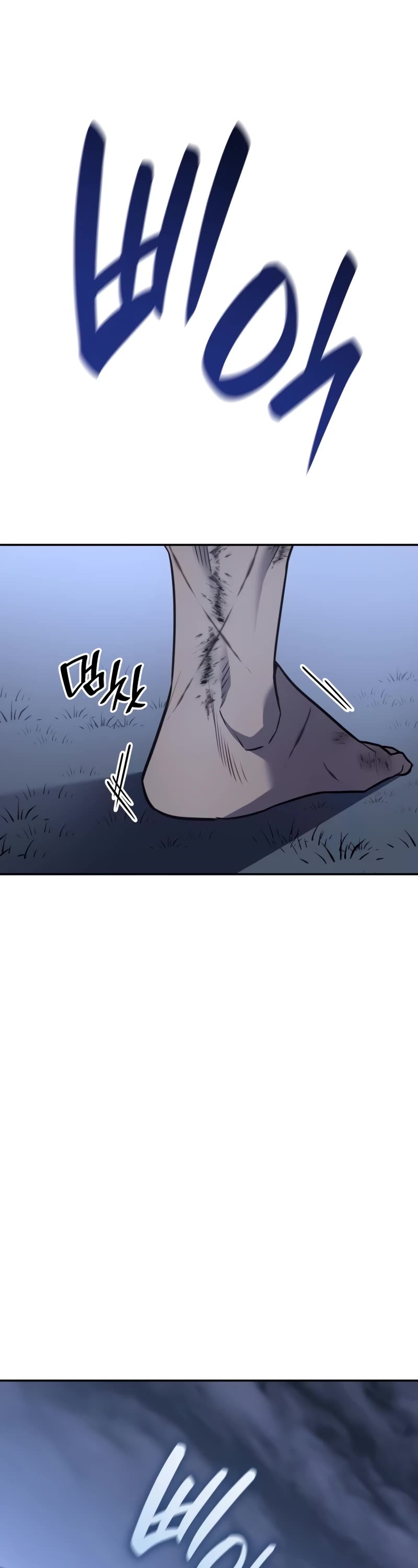 I Reincarnated as the Crazed Heir Chapter 127 page 4 - Chapter 127
