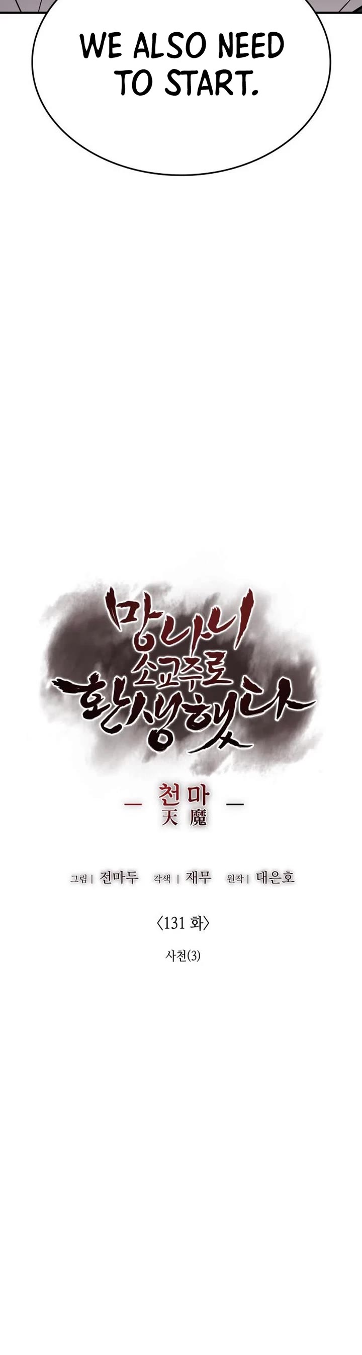 I Reincarnated as the Crazed Heir Chapter 131 page 30 - Chapter 131