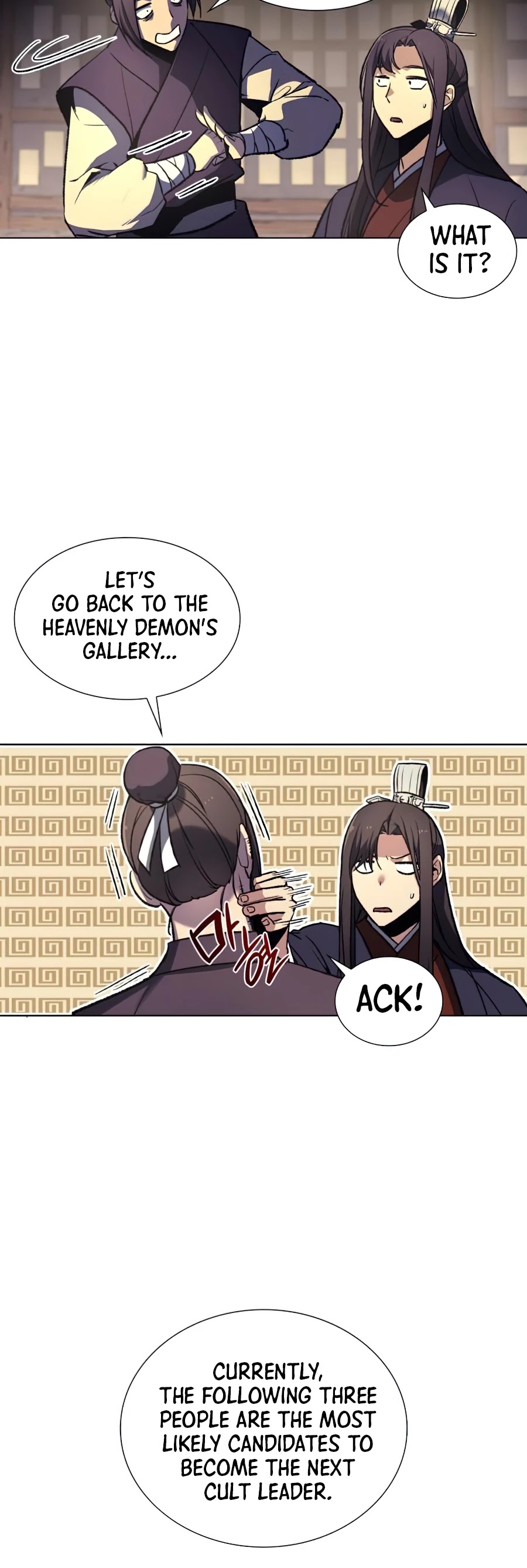 I Reincarnated as the Crazed Heir Chapter 16 page 15 - Chapter 16