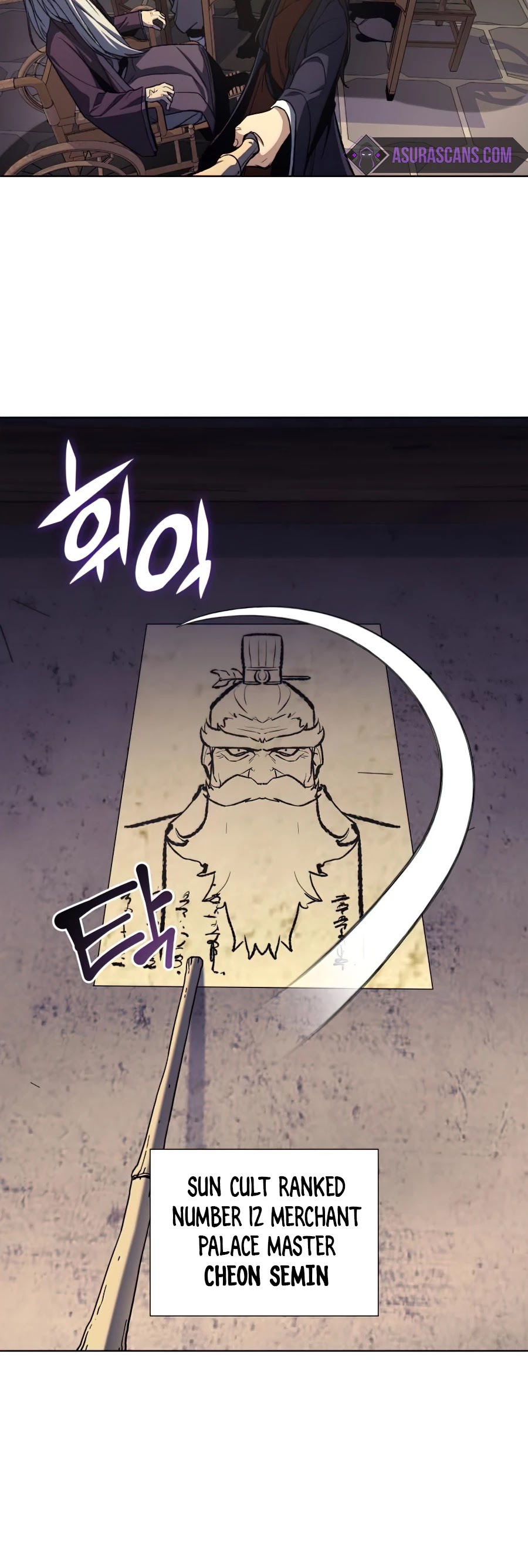 I Reincarnated as the Crazed Heir Chapter 16 page 36 - Chapter 16