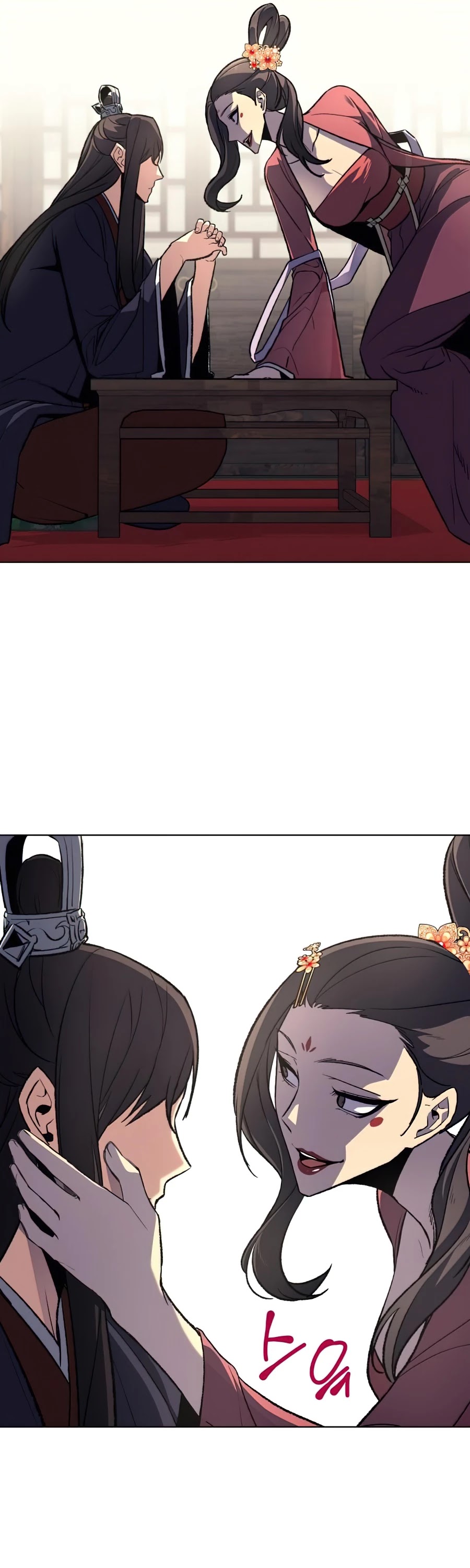 I Reincarnated as the Crazed Heir Chapter 17 page 27 - Chapter 17