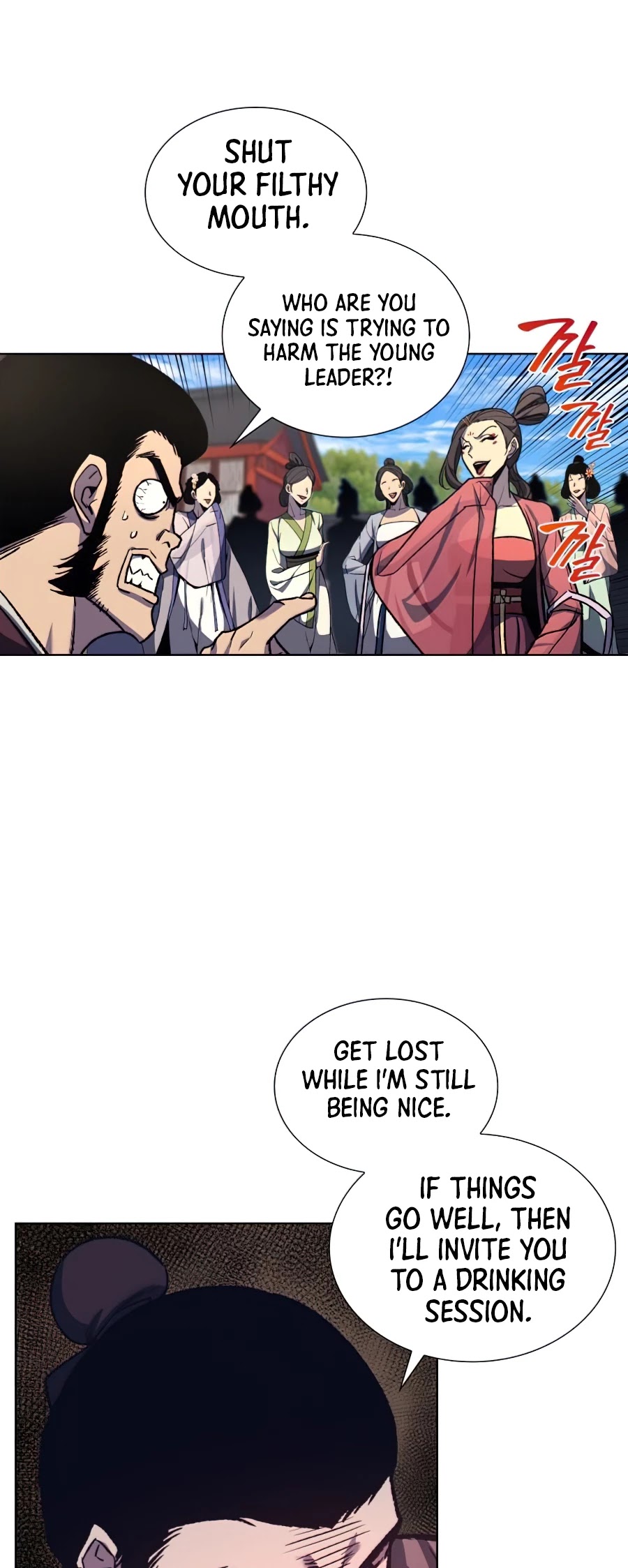 I Reincarnated as the Crazed Heir Chapter 17 page 5 - Chapter 17