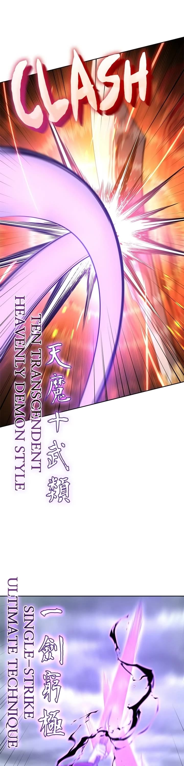 I Reincarnated as the Crazed Heir Chapter 172 page 44 - Chapter 172: (S2) Ep. 172 - The Phantom Sage Descends (2)