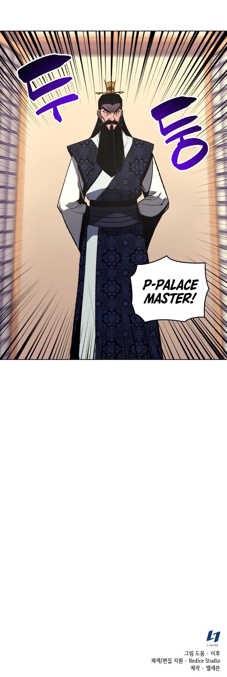 I Reincarnated as the Crazed Heir Chapter 18 page 48 - Chapter 18