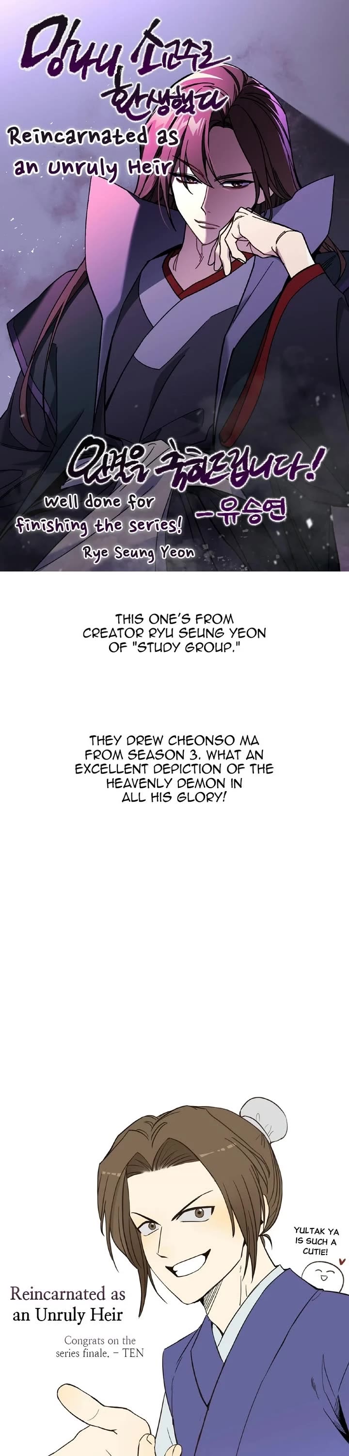 I Reincarnated as the Crazed Heir Chapter 198 page 38 - Chapter 198: Afterword [END]