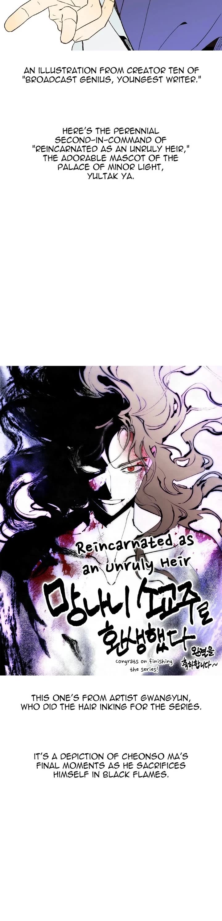 I Reincarnated as the Crazed Heir Chapter 198 page 39 - Chapter 198: Afterword [END]