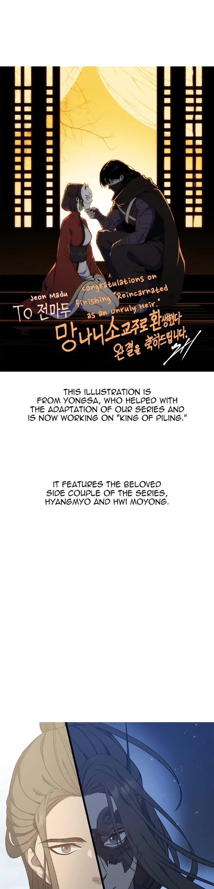 I Reincarnated as the Crazed Heir Chapter 198 page 40 - Chapter 198: Afterword [END]