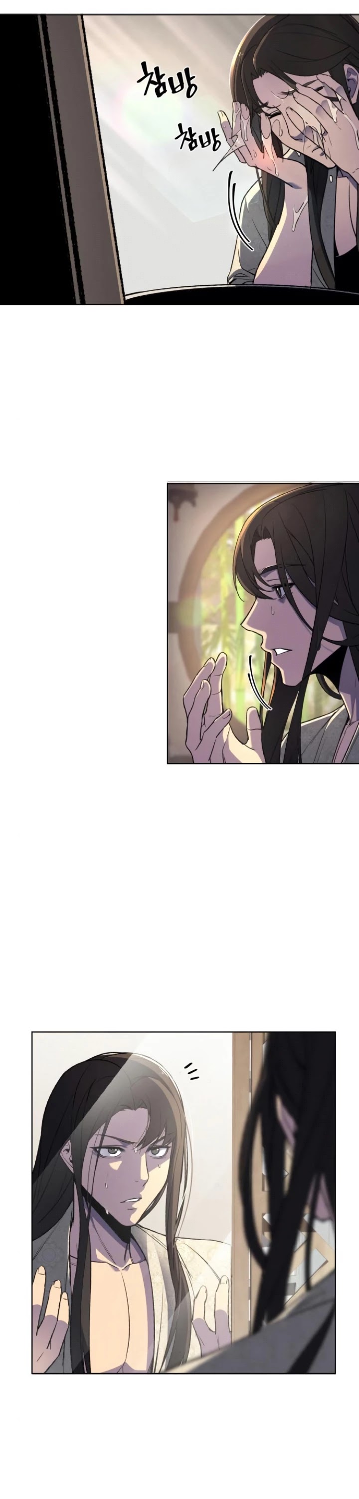 I Reincarnated as the Crazed Heir Chapter 2 page 8 - Chapter 2