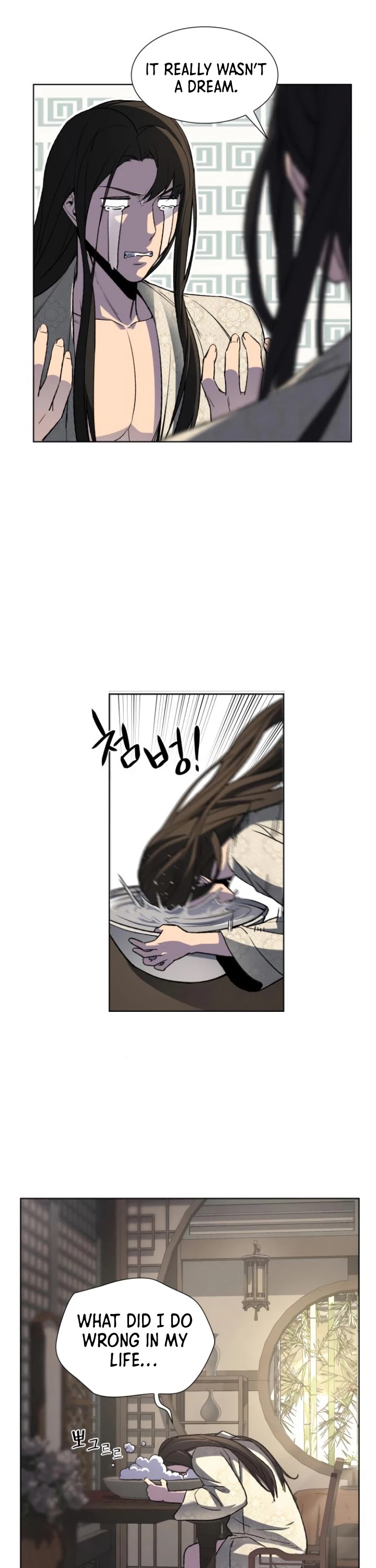I Reincarnated as the Crazed Heir Chapter 2 page 9 - Chapter 2