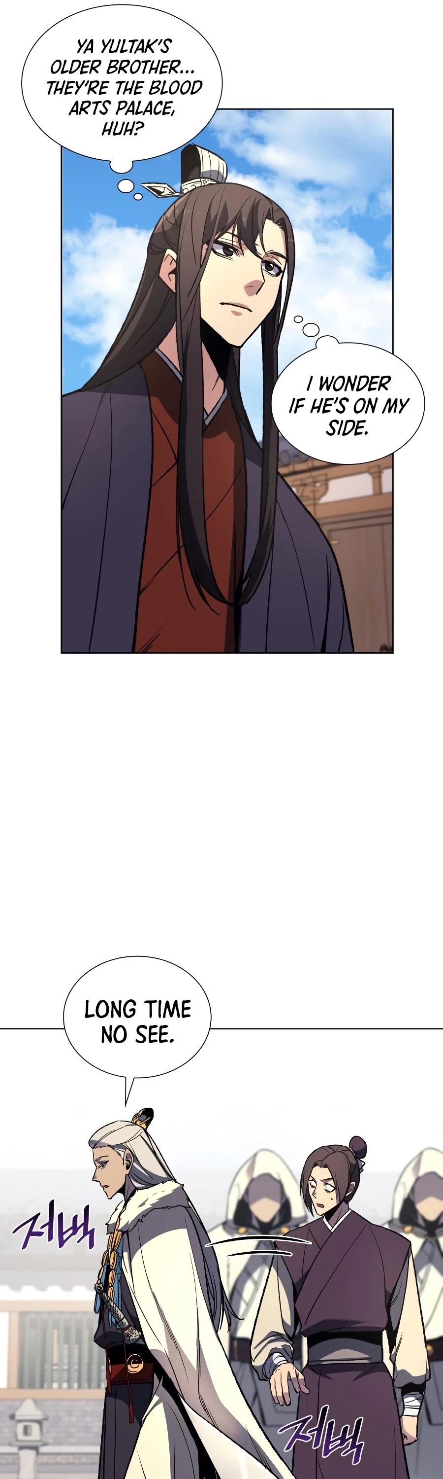 I Reincarnated as the Crazed Heir Chapter 20 page 21 - Chapter 20