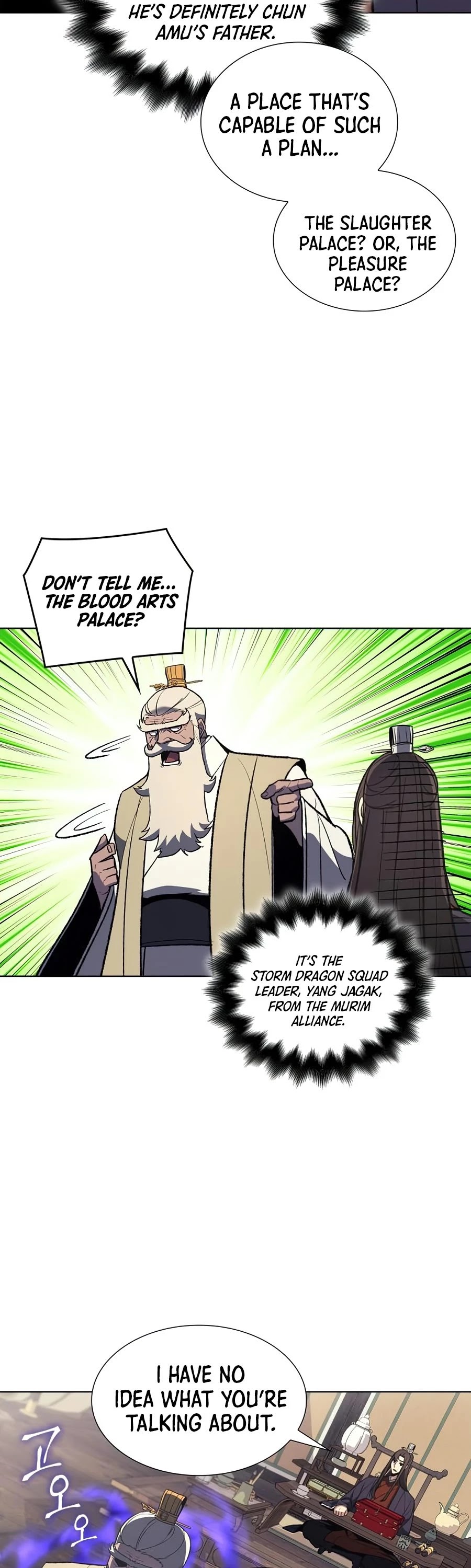 I Reincarnated as the Crazed Heir Chapter 22 page 12 - Chapter 22
