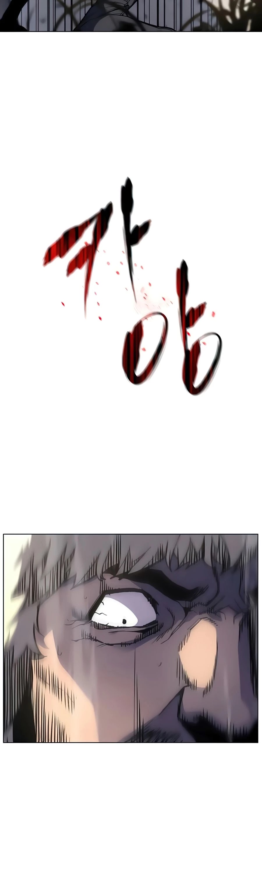 I Reincarnated as the Crazed Heir Chapter 24 page 13 - Chapter 24