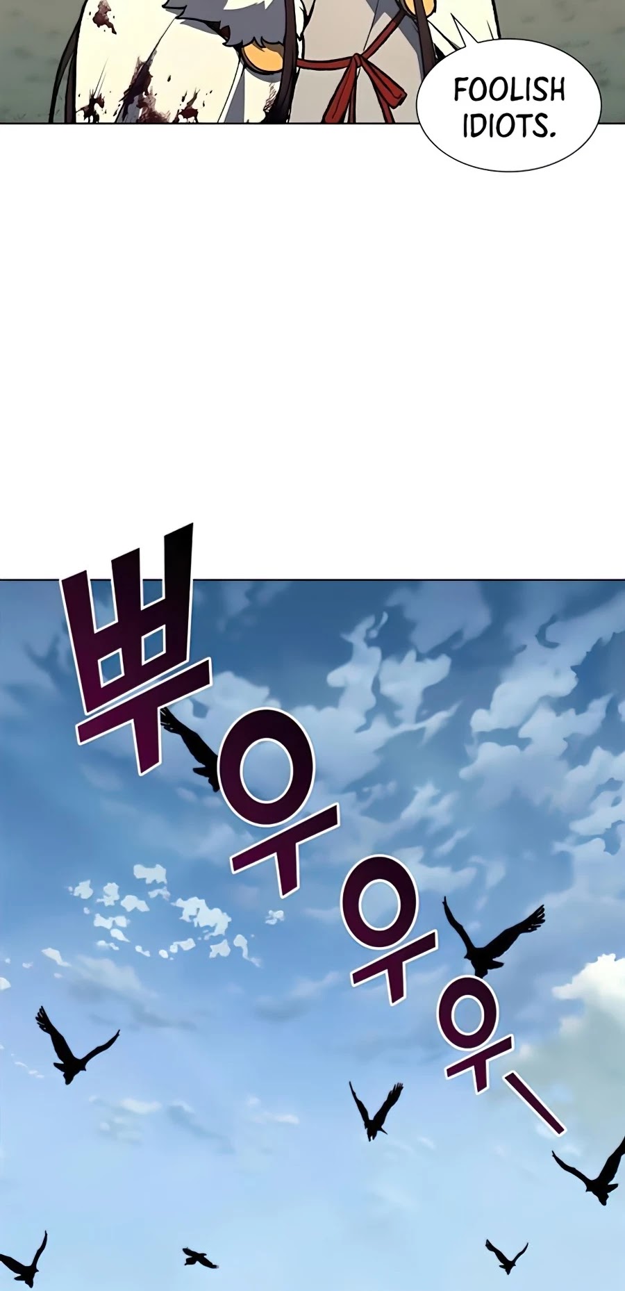 I Reincarnated as the Crazed Heir Chapter 24 page 19 - Chapter 24