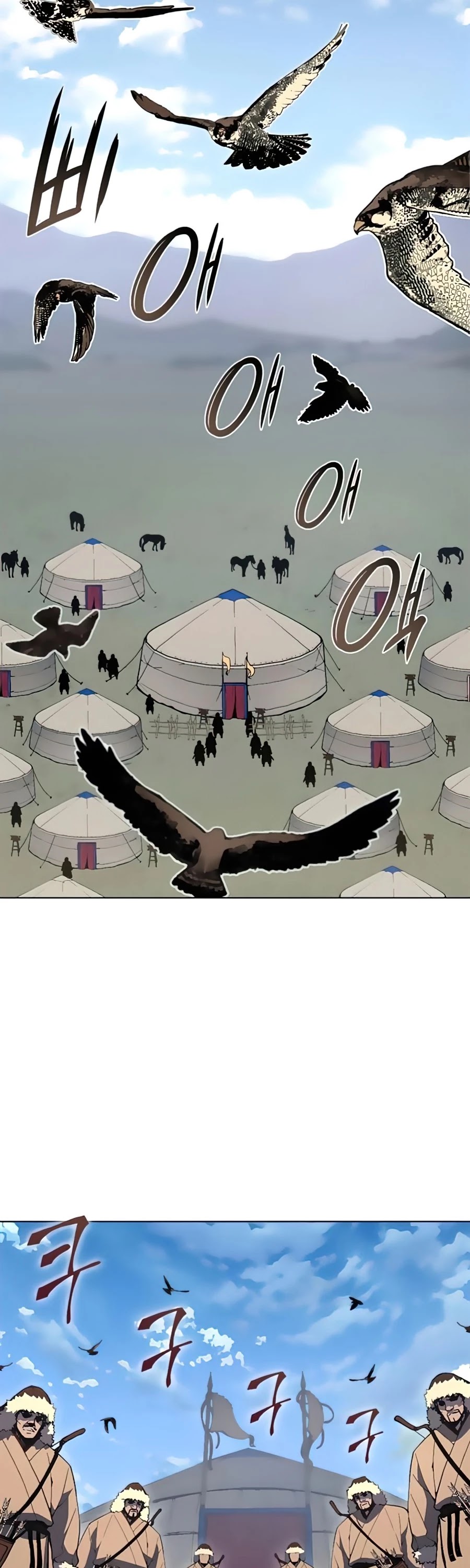 I Reincarnated as the Crazed Heir Chapter 24 page 3 - Chapter 24
