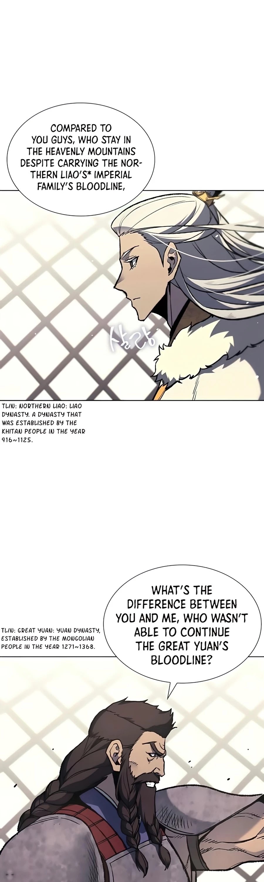 I Reincarnated as the Crazed Heir Chapter 24 page 35 - Chapter 24