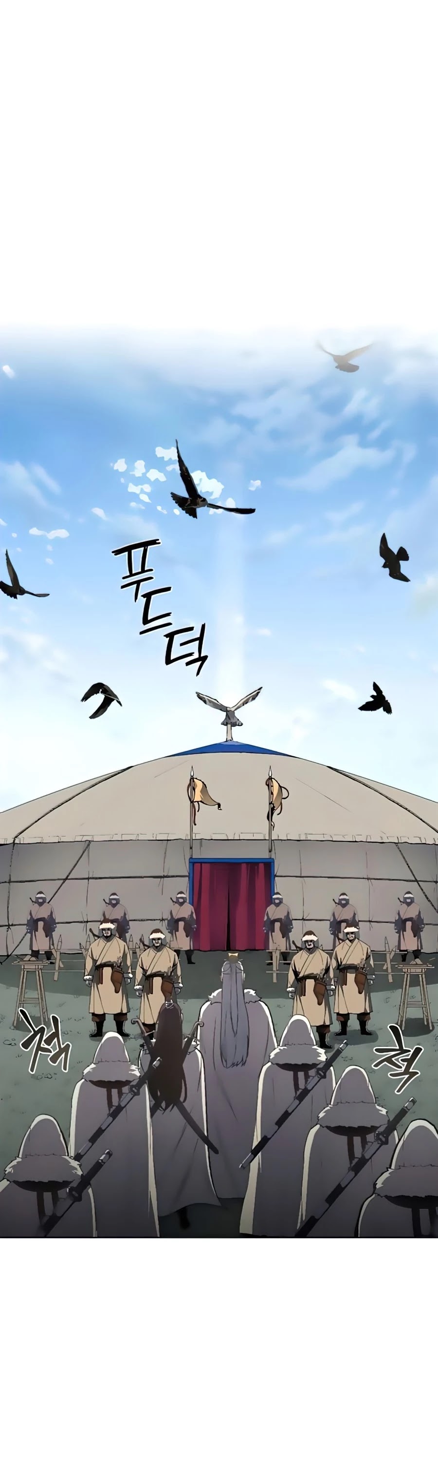 I Reincarnated as the Crazed Heir Chapter 24 page 5 - Chapter 24