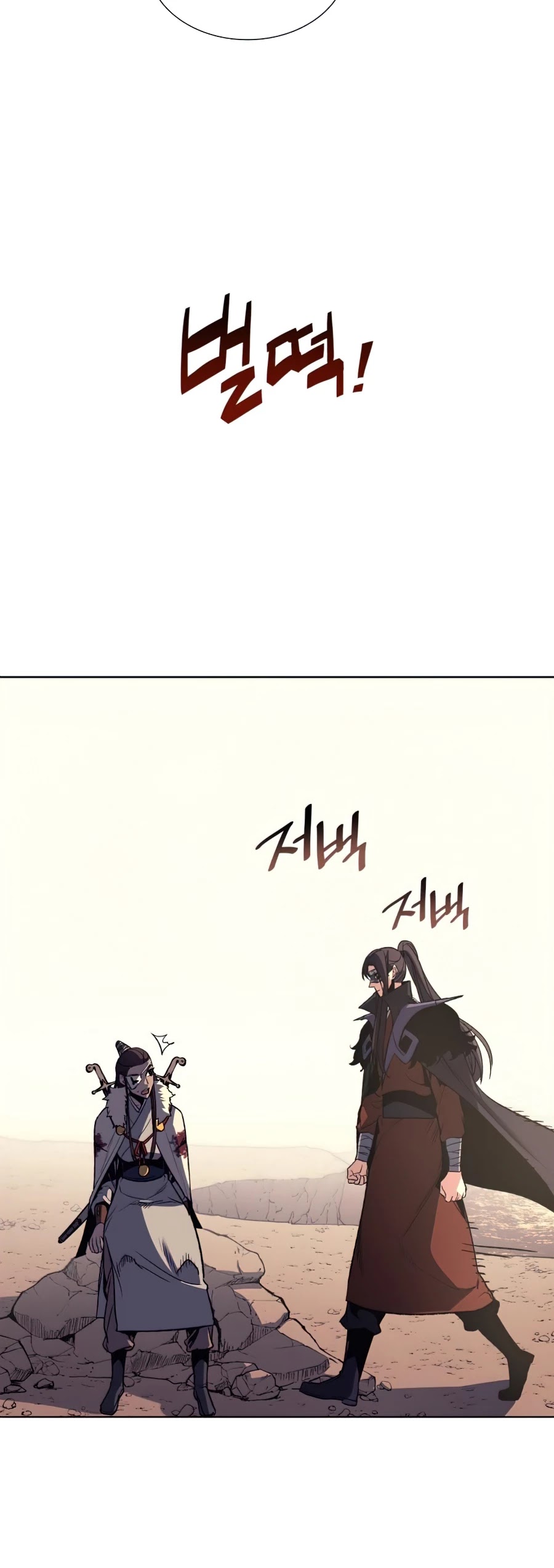 I Reincarnated as the Crazed Heir Chapter 25 page 10 - Chapter 25